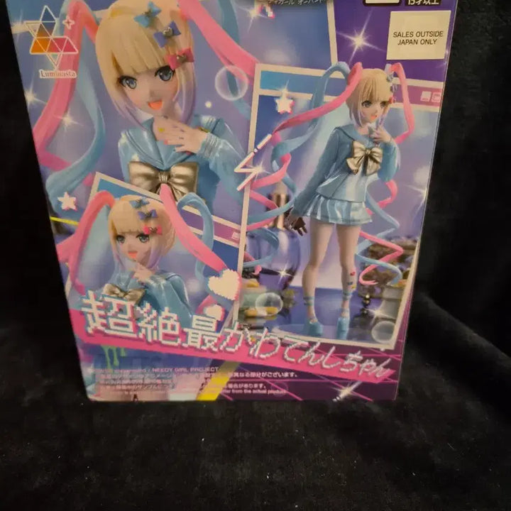 [BUNJANG] SEGA Niji no Shizuku Overdose Chouten-chan Figure / SEGA 니디걸 오버도즈 초텐짱 피규어