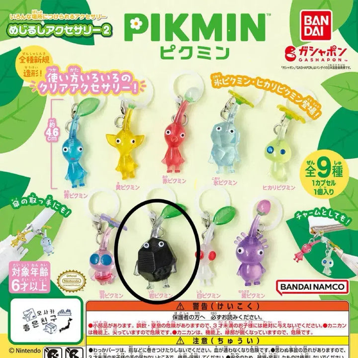 [BUNJANG] Bandai Gachapon Pikmin Bloom Sign Accessory Gacha Series 2 Rock Pikmin / 반다이 가샤폰 피크민 블룸 메지루시 악세사리 가챠 2탄 - 바위 피크민