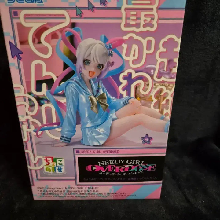 [BUNJANG] SEGA NIDORAN! Choconoose Figure / SEGA 니디걸 오버도즈 쵸코노세 피규어