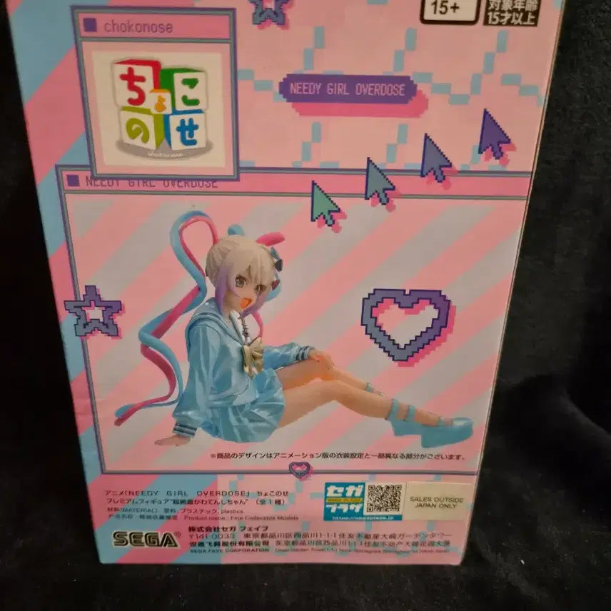 [BUNJANG] SEGA NIDORAN! Choconoose Figure / SEGA 니디걸 오버도즈 쵸코노세 피규어