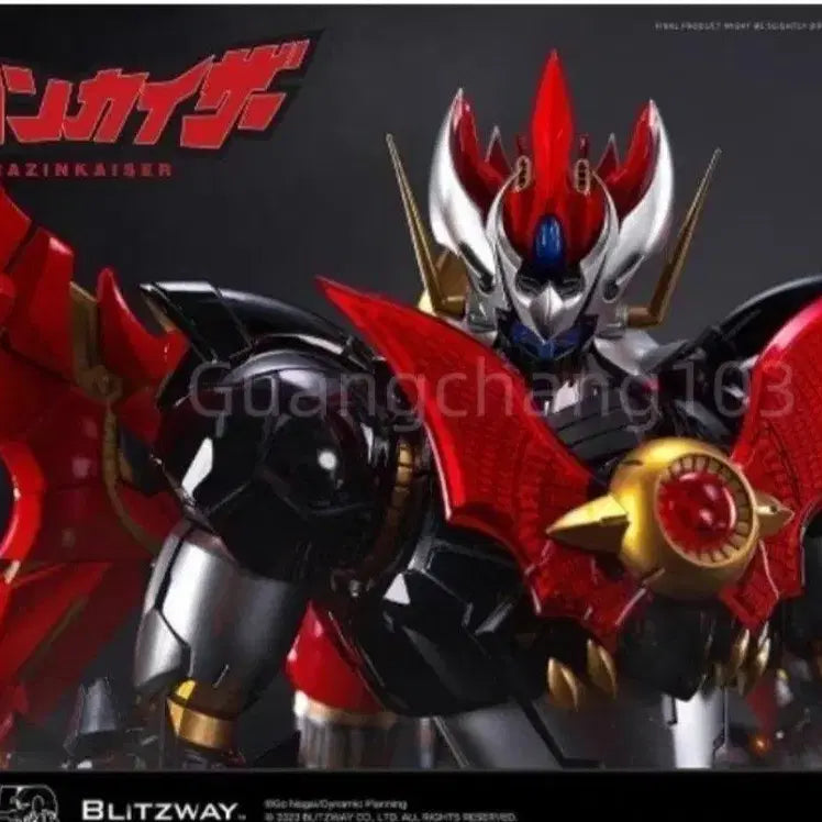 [BUNJANG] Bleach Way Mazinkaiser Figure / 블리치웨이 마징카이져 판매