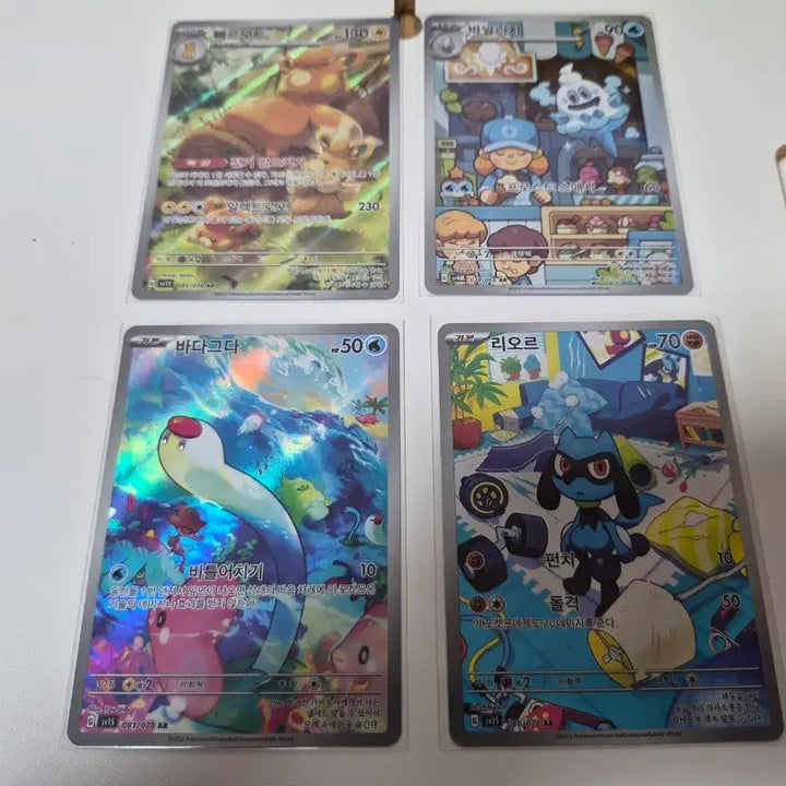 [BUNJANG] Pokemon Card 4-Type AR Set / 포켓몬 카드 4종 ar