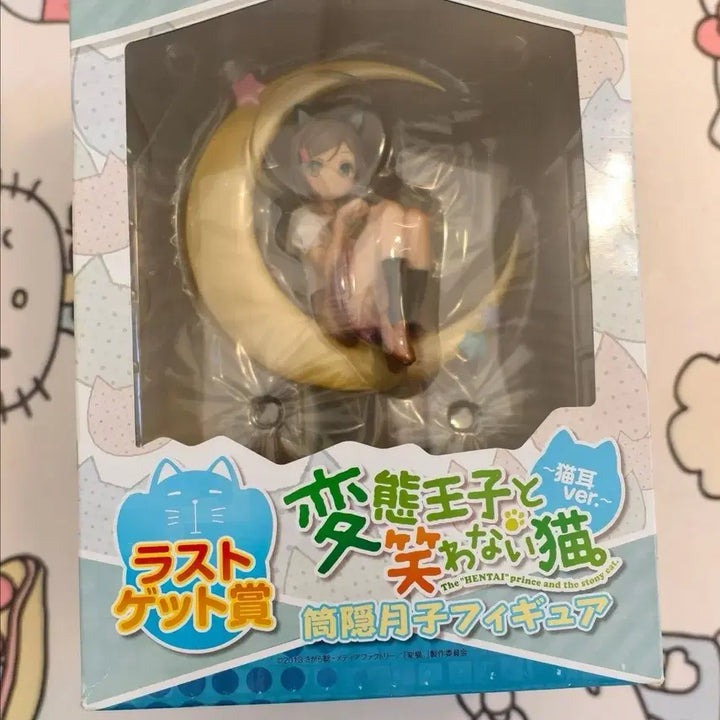 [BUNJANG] Hoshikuzu: Tsuki Hoshikuzu Nekomimi Tsuki Figure - Last One Prize (Sealed) / [미개봉유일]변웃고 츠츠카쿠시 츠키코 네코미미 달 피규어 라스트원상
