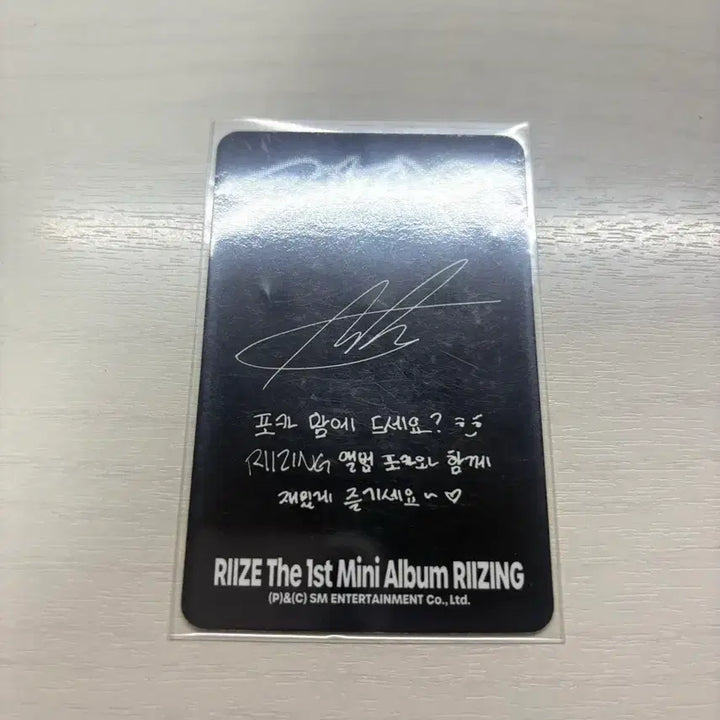[BUNJANG] RIIZE Anton Photocard / 라이즈 앤톤 포카 양도