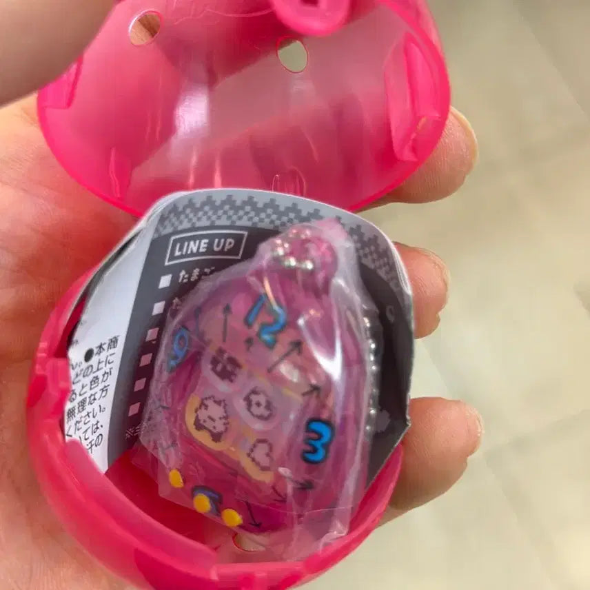 [BUNJANG] Tamagotchi Shakashaka Charm / 다마고치 샤카샤카 키링