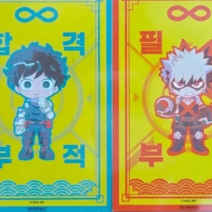 [BUNJANG] My Hero Academia Exhibition Charm Sticker Set (Deku, Bakugo) / 나의히어로아카데미아 히로아카 전시회 부적 스티커 미도리야 바쿠고