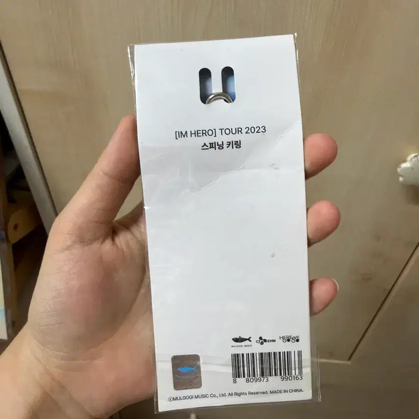 [BUNJANG] Lim Young Woong IM HERO Tour 2023 Spinning Keyring / 임영웅 IM HERO 투어 2023 스피닝 키링