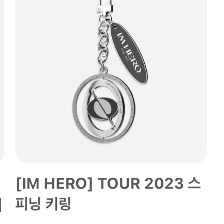 [BUNJANG] Lim Young Woong IM HERO Tour 2023 Spinning Keyring / 임영웅 IM HERO 투어 2023 스피닝 키링