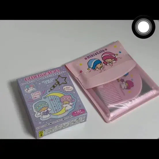 [BUNJANG] Little Twin Stars Goods Mirror Comb Keychain Set / 리틀트윈스타 굿즈 거울 빗 키링