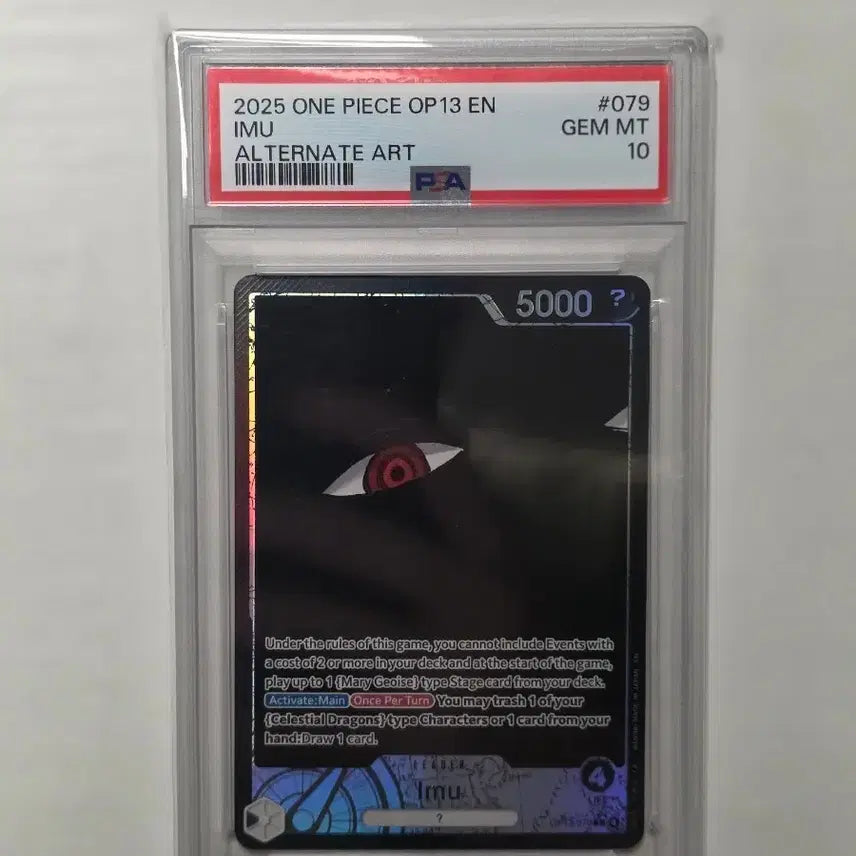 [BUNJANG] One Piece OP-13 Imu Alternate Art Card PSA 10 / 원피스 2025 OP-13 이무 PSA10