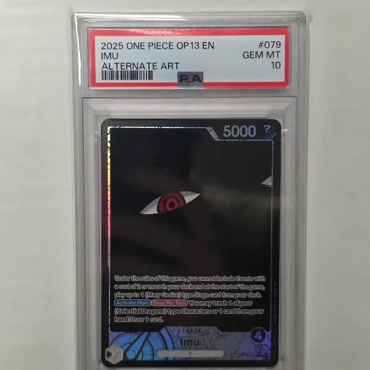 [BUNJANG] One Piece OP-13 Imu Alternate Art Card PSA 10 / 원피스 2025 OP-13 이무 PSA10