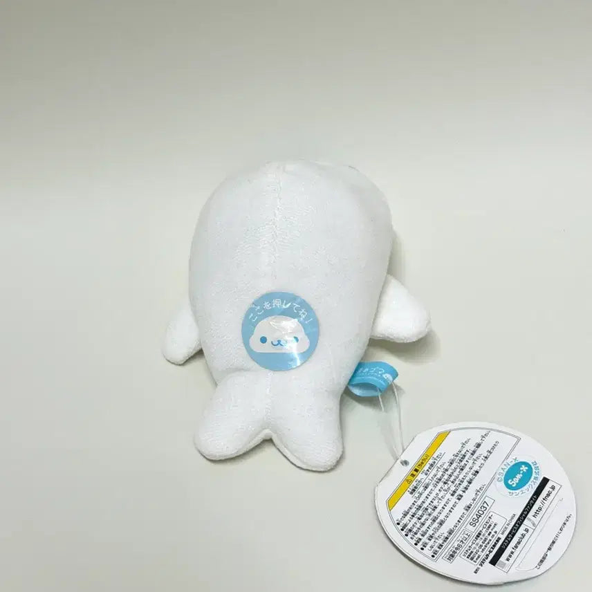 [BUNJANG] Vintage Cheerful Seal Plush Toy with Music Function / 고전 누르면 노래하는 발그레 마메고마 인형