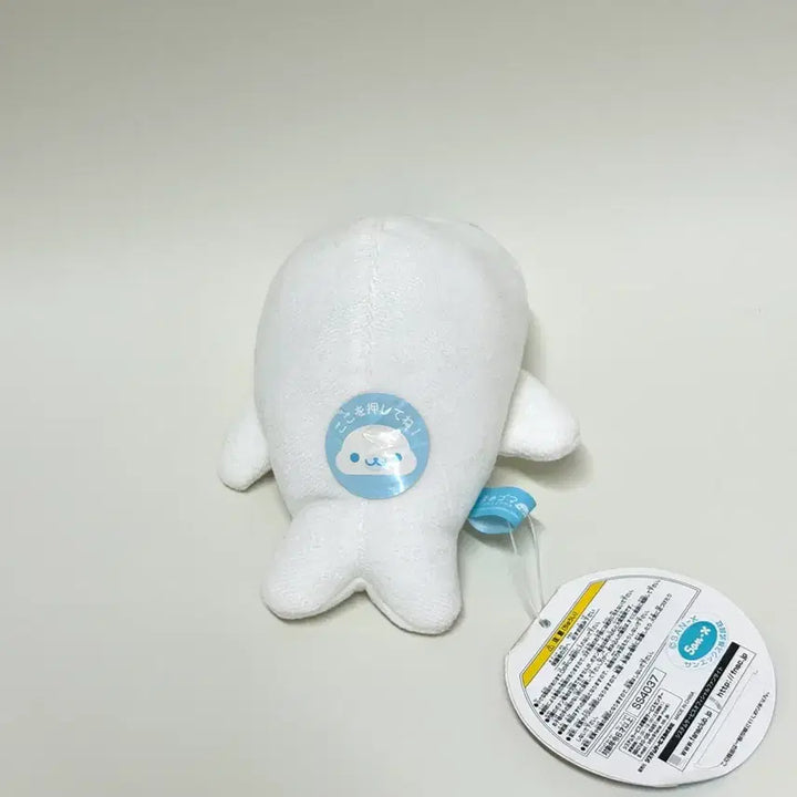 [BUNJANG] Vintage Cheerful Seal Plush Toy with Music Function / 고전 누르면 노래하는 발그레 마메고마 인형
