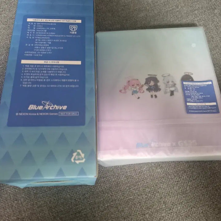 [BUNJANG] Blue Archive GS SD Collector Book &amp; SD Cold Cup Bundle (Sealed) / (미개봉) 블루아카이브 gs sd콜렉터북 &amp; sd콜드컵