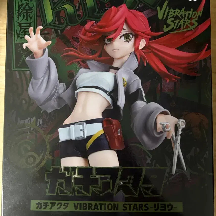 [BUNJANG] Valueacta Miyou Figure (Sealed) / 미개봉) 가치아쿠타 미요우 피규어
