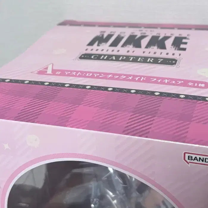 [BUNJANG] Nier: Automata Chapter 7 Ichiban Kuji A Prize Master Figure / 니케 챕터7 제일복권 A상 마스트 피규어