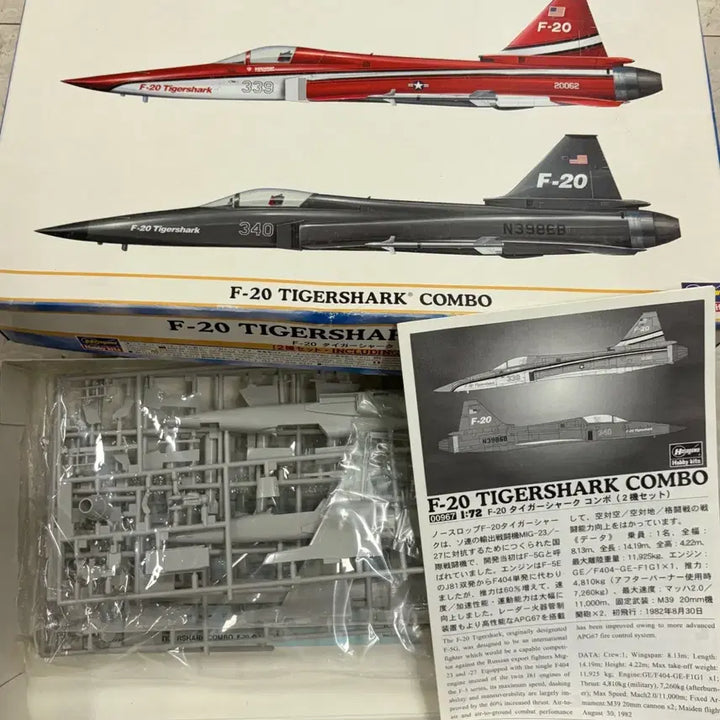 [BUNJANG] Hasegawa 1/72 F-20 Tiger Shark Combo (2 Aircraft Kit) / 에어리어88 하세가와 신카자마 최후기 f-20 타이거 샤크 콤보