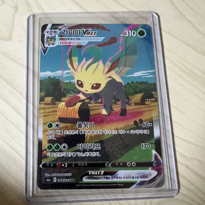 [BUNJANG] Lugia VMAX HR Special Illustration Card / 리피아Vmax Hr 특일 카드 판매합니다