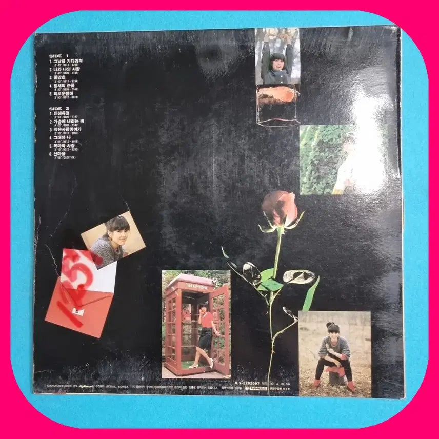 [BUNJANG] Kim Sung Hee LP (First Press, White Vinyl) NM-/NM / 김성희 LP.초판 백판.NM-/NM