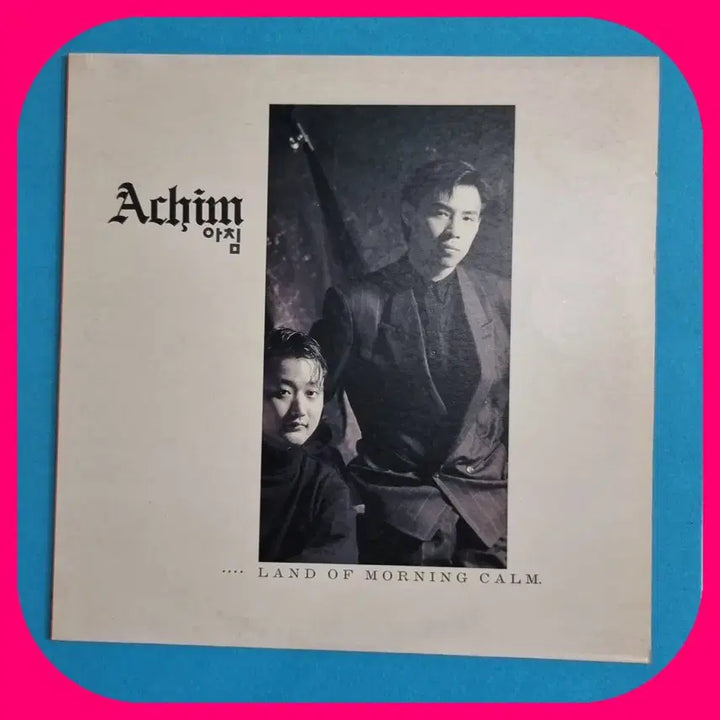 [BUNJANG] Morning LP Mint Condition / 아침LP.NM/NM
