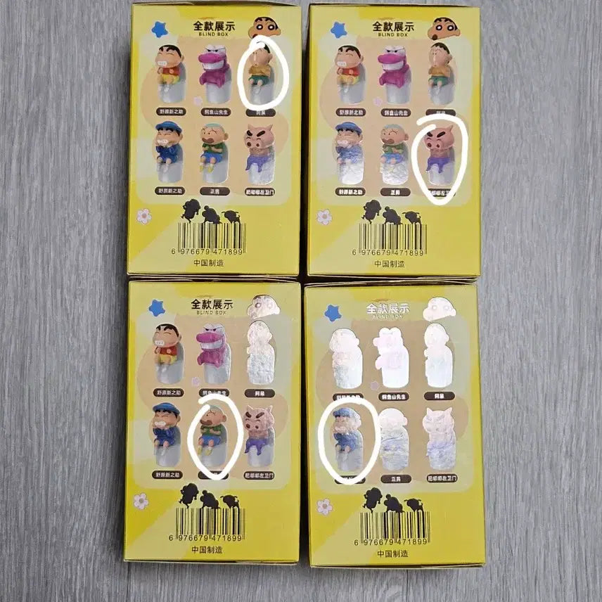 [BUNJANG] Crayon Shin-chan 4-Piece Mood Lamp Set / 최종가격, 새상품, 기간한정)짱구 무드등 4종 일괄