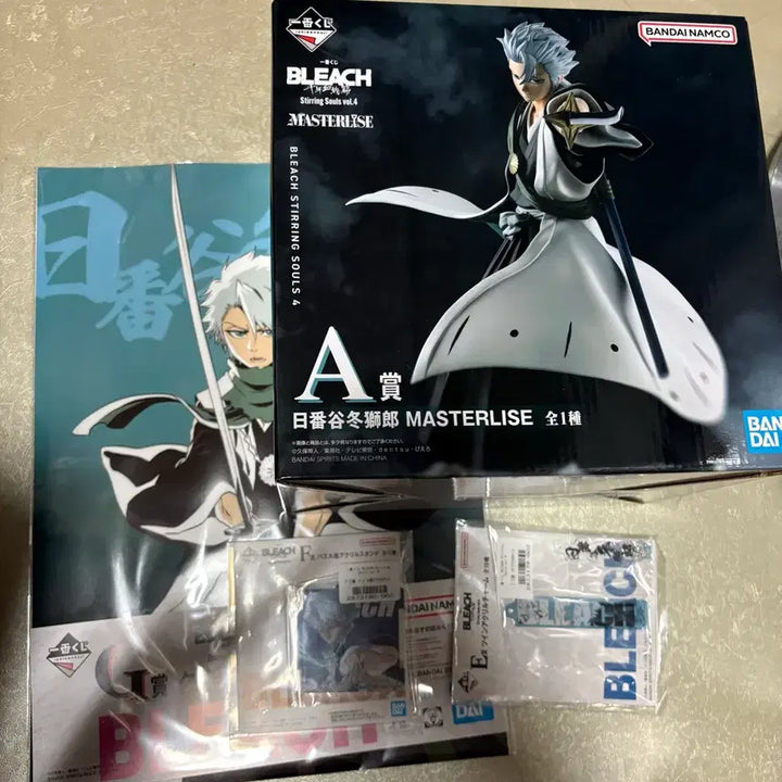 [BUNJANG] Bleach Toshiro Ichiban Kuji Set A, E, G, F / 블리치 제일복권 토시로 세트 A E G F