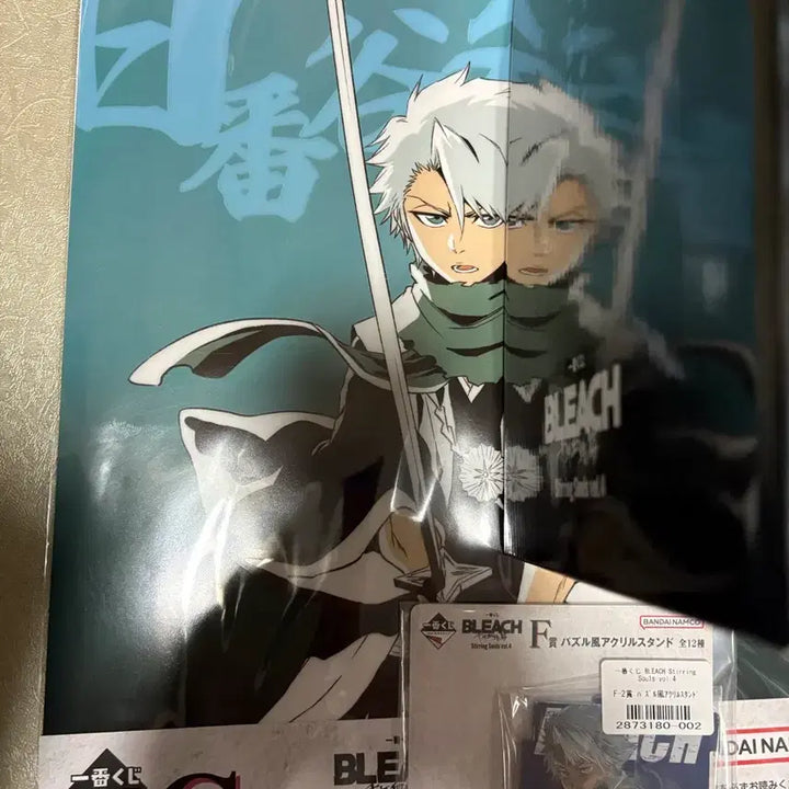 [BUNJANG] Bleach Toshiro Ichiban Kuji Set A, E, G, F / 블리치 제일복권 토시로 세트 A E G F