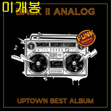 [BUNJANG] Uptown Back ll Analog (Sealed CD) / 업타운 (Uptown) - Back ll Analog (미개봉, CD)