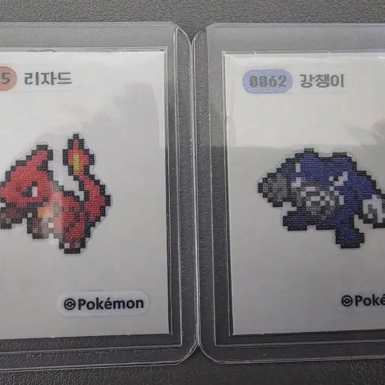[BUNJANG] Pokemon Pixel Stickers Lizard + Poliwrath Bundle / 포켓몬 픽셀 띠부씰 리자드+강챙이
