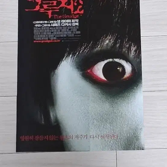 [BUNJANG] Takashi Shimizu&