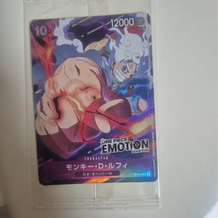 [BUNJANG] One Piece Magazine Luffy Emotion Luffy Bundle Set / 원피스 카드 매거진 루피 이모션 루피 일괄
