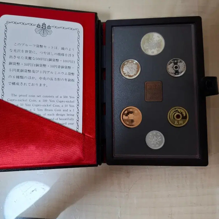 [BUNJANG] 1991 Ministry of Finance Proof Commemorative Coin Set / 일본대장성 프루프 기념주화 세트 1991년(완전미사용)