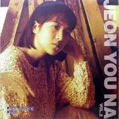 [BUNJANG] Jeon Yu-na 2nd Album &