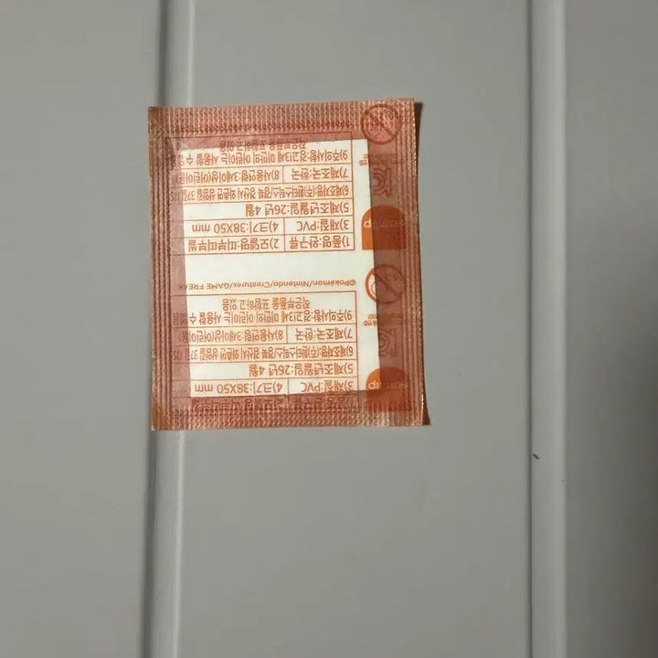 [BUNJANG] Pokemon Pikachu 30th Anniversary Sealed Sticker / 포켓몬스터 피카츄 30주년 띠부씰 (미개봉) 판매