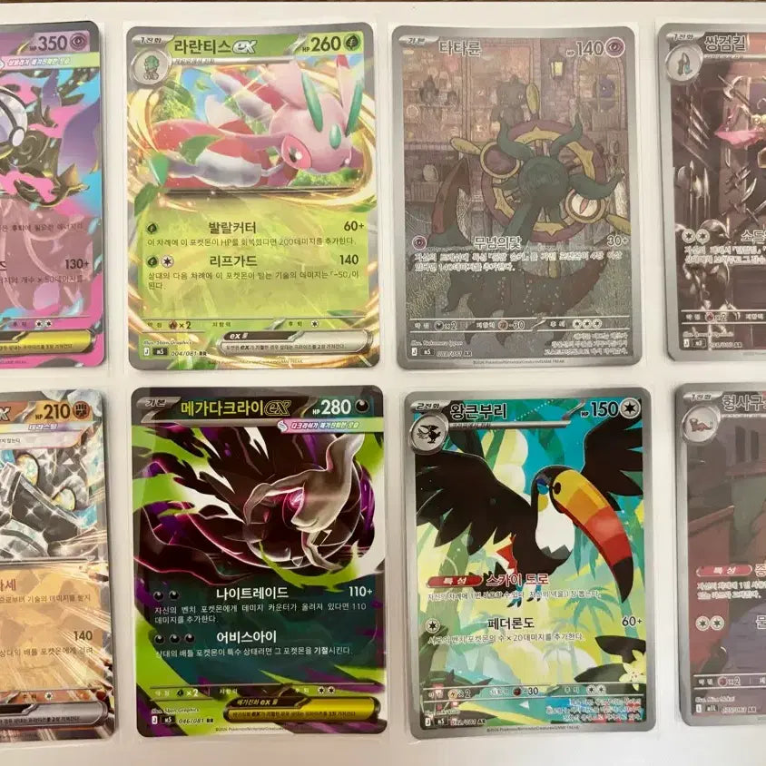 [BUNJANG] Pokemon Cards RR, AR Bundle Set / 포켓몬카드 rr,ar 일괄