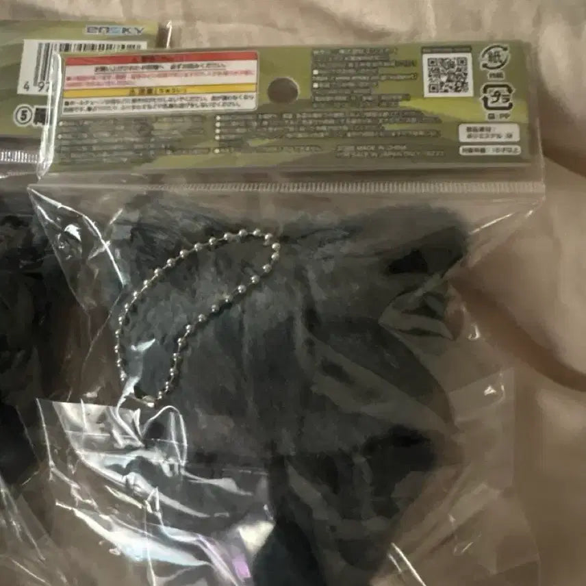 [BUNJANG] Jujutsu Kaisen Shibuya Incident Naoya Chimikemo Doll (Sealed) / 최종가/미개봉 새상품)주술회전 사멸회유 나오야 치미케모 인형