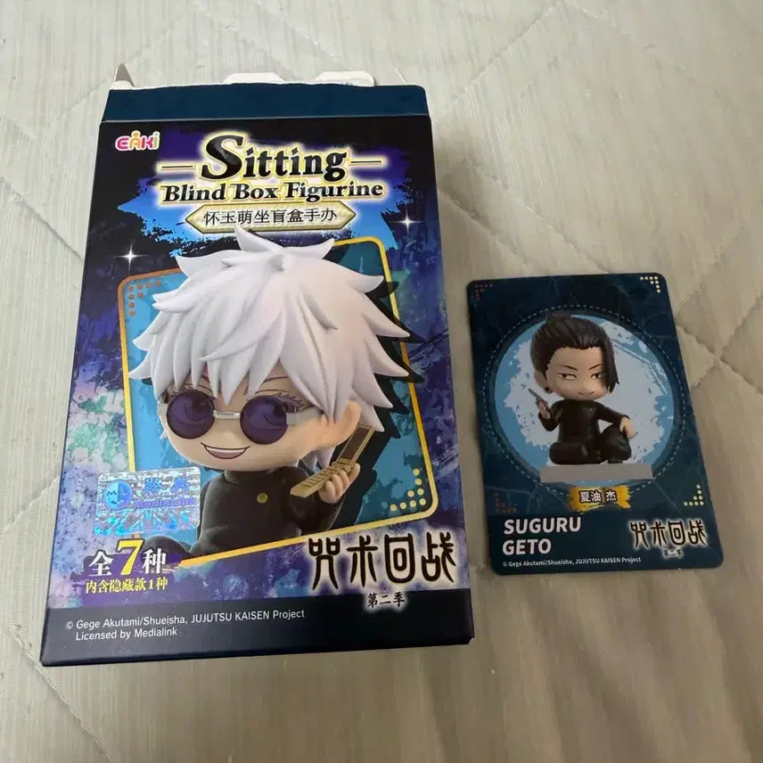 [BUNJANG] EAKI Jujutsu Kaisen Suguru Geto Figure / EAKI 주술회전 게토 피규어 판매합니다.