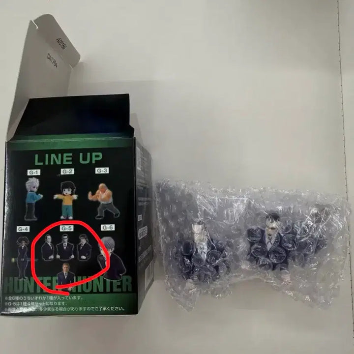 [BUNJANG] Ichiban Kuji Hunter x Hunter Zoldyck Family G Prize Butler Mini Figure (Sealed) / 제일복권 헌터헌터 조르딕패밀리 G상 미니피규어 집사 미개봉 판매