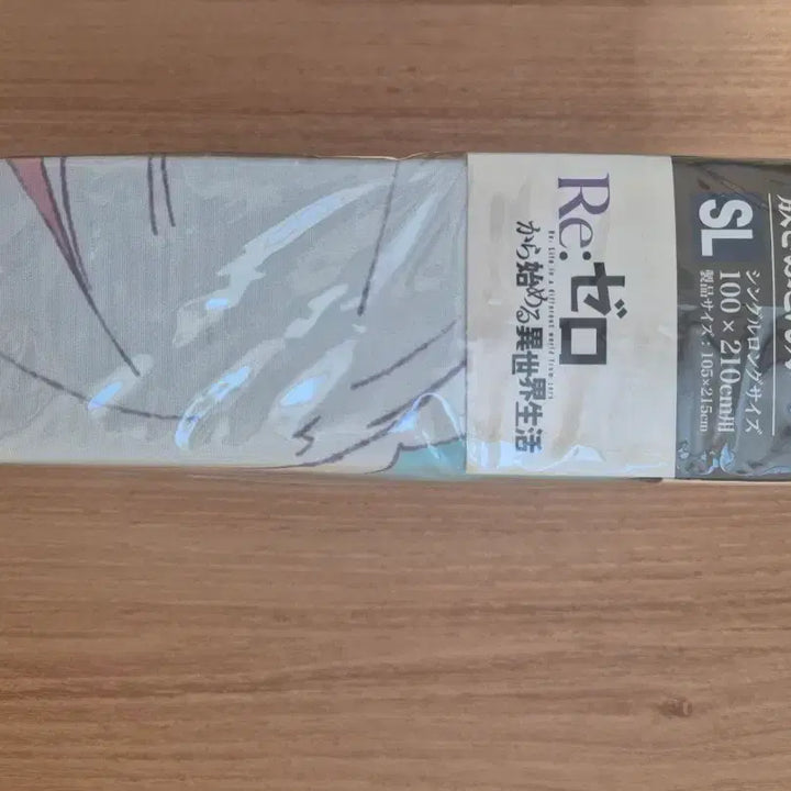 [BUNJANG] Re:Zero Shimamura Emilia Duvet Cover Single Long / 리제로 시마무라 에밀리아 이불커버