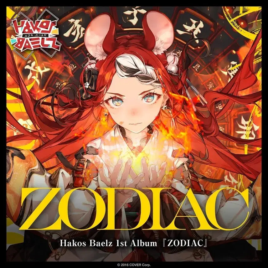 [BUNJANG] Hololive Hakos Baelz 1st Album ZODIAC (Sealed) / 홀로라이브 하코스 벨즈 1집 앨범 ZODIAC 판매합니다