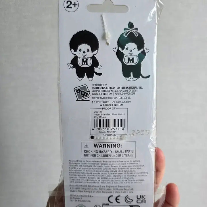 [BUNJANG] Monchhichi European Style Braided Doll Keyring / 유럽 몬치치 양갈래 몬치치 인형키링
