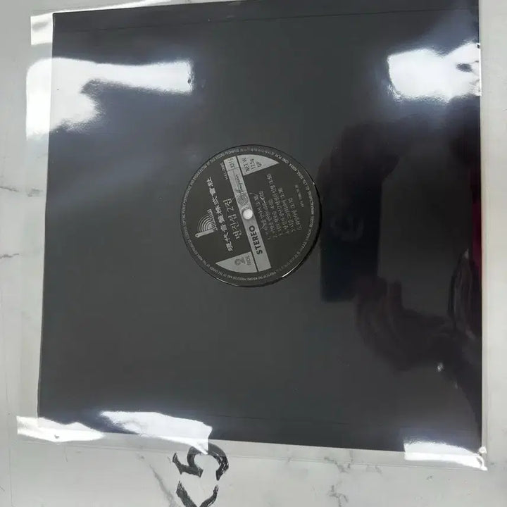 [BUNJANG] Byun Jin-sub "To You Again" 2nd Album LP / 현대음반 변진섭 2집 너에게로또다시 LP 팝니다