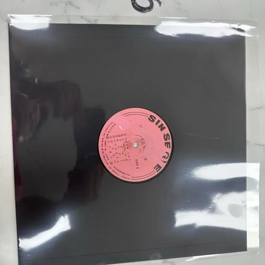[BUNJANG] Shinsegi Records Hyun In Golden Hit Album Korean Pop LP Vinyl / 빈티지 신세기 현인 골든 히트 앨범 가요 LP 팝니다
