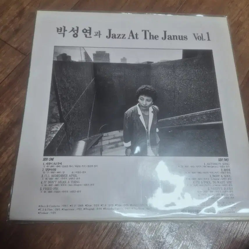 [BUNJANG] Park Sung Yeon Jazz LP &