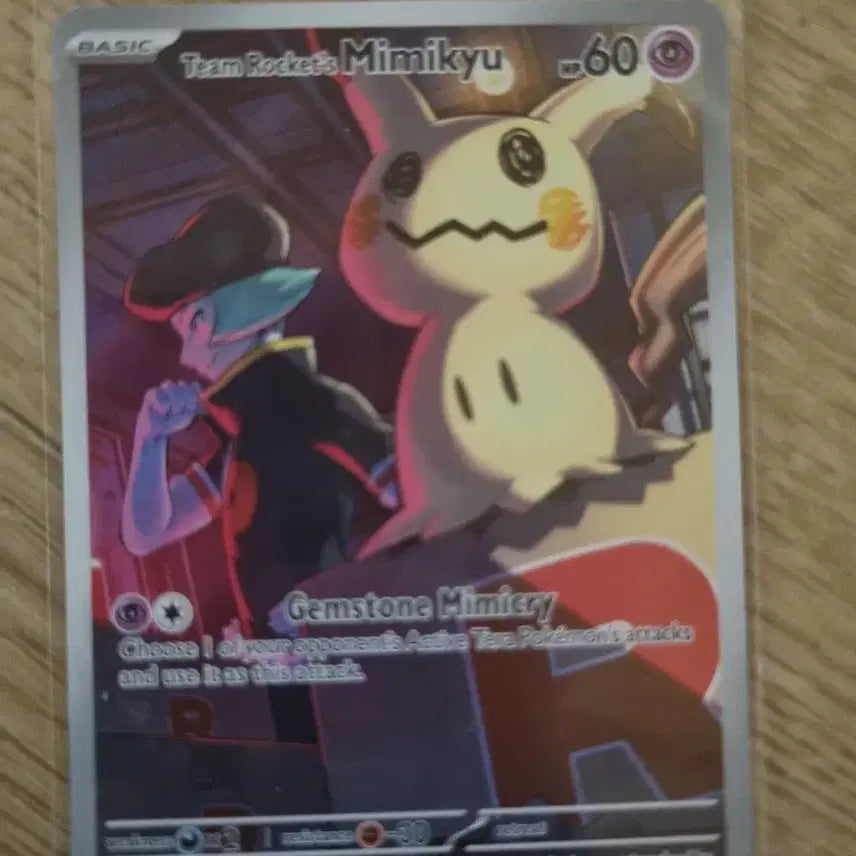 [BUNJANG] Pokemon Card Grading Set / 포켓몬카드 등급용 세트 팝니다