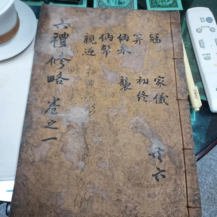 [BUNJANG] Antique Books / 고서적