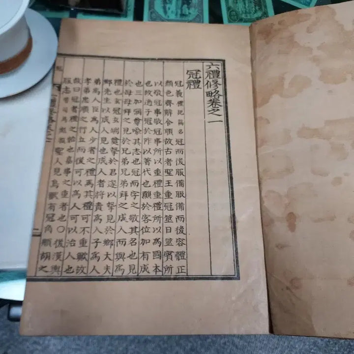 [BUNJANG] Antique Books / 고서적