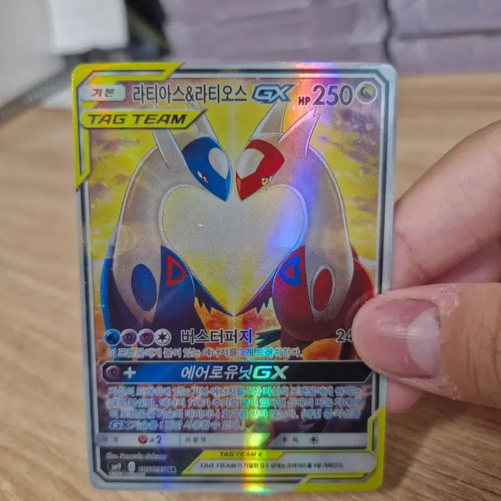 [BUNJANG] Pokemon Card GX Bundle Set / 포켓몬카드GX일괄