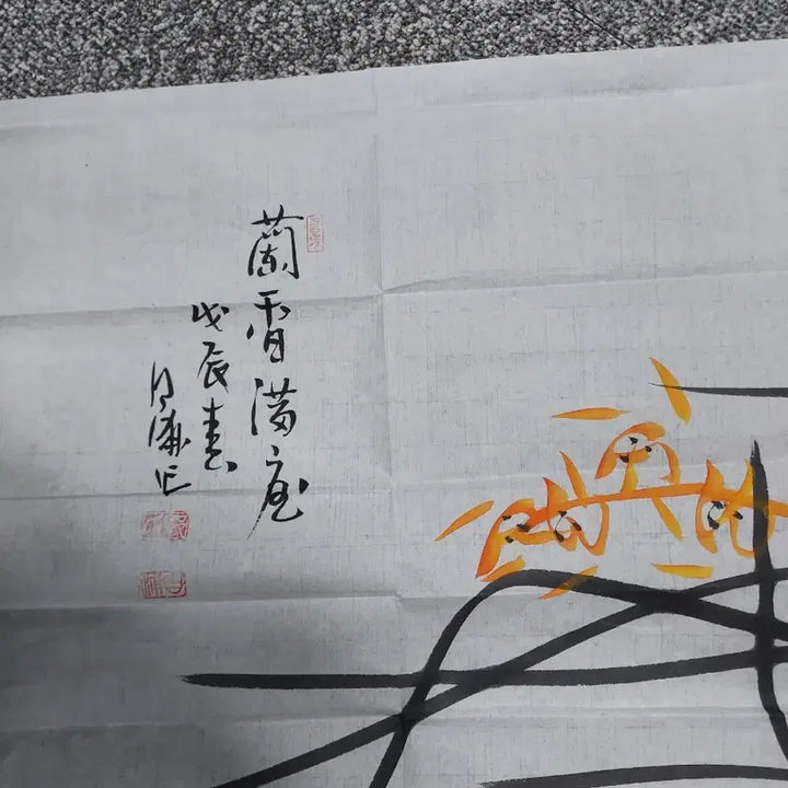 [BUNJANG] Kwak Nam-bae Oriental Painting Orchid / 백포 곽남배 (동양화 난초 그림)