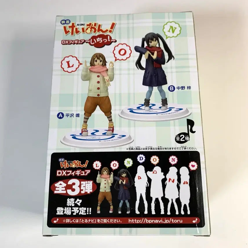 [BUNJANG] K-ON! Azusa Nakano DX Figure / 케이온 아즈사 나카노 DX 피규어 런던 극장판